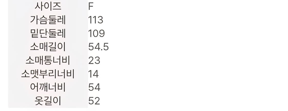 구호플러스 퍼자켓 (안소희 착용) 상품이미지3