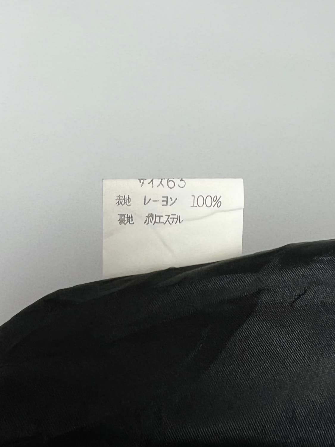 MAIE 벨벳 롱 스커트 상품이미지6