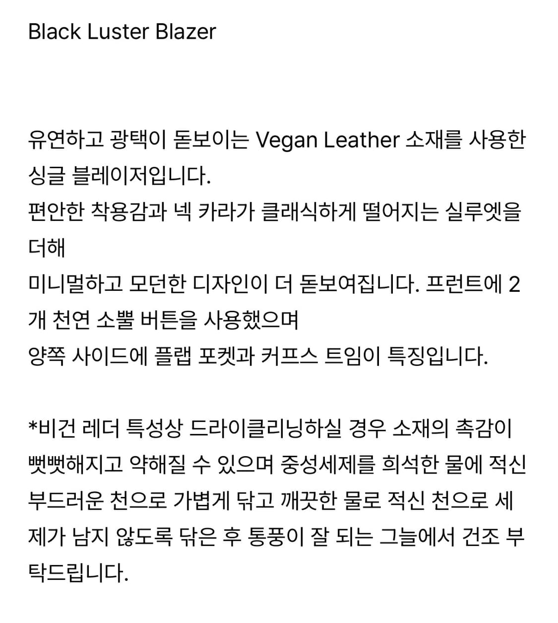 Lfm 자켓 상품이미지5