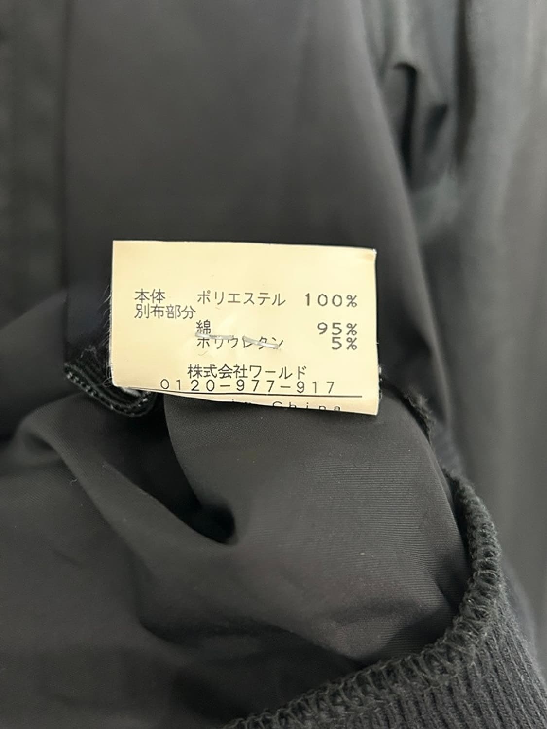 vtg jacket 상품이미지4