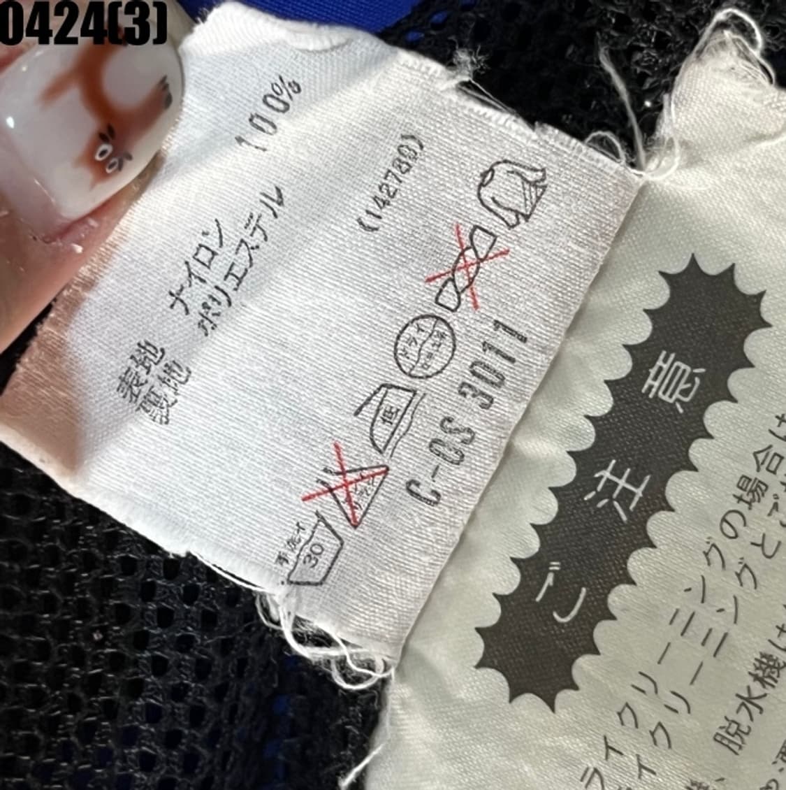 아디다스 바람막이 자켓 상품이미지6