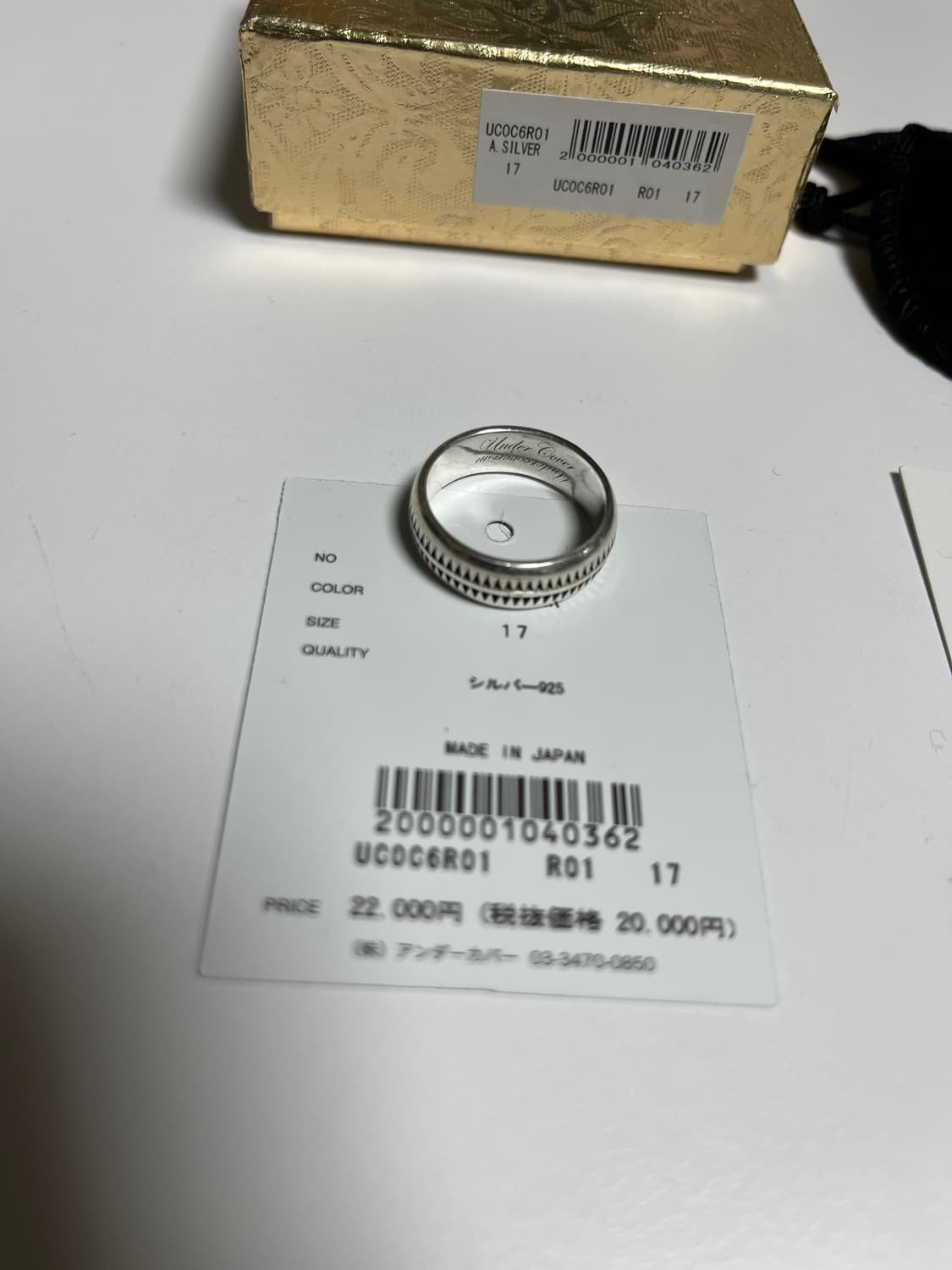 언더커버 undercover giz 링 반지 상품이미지6