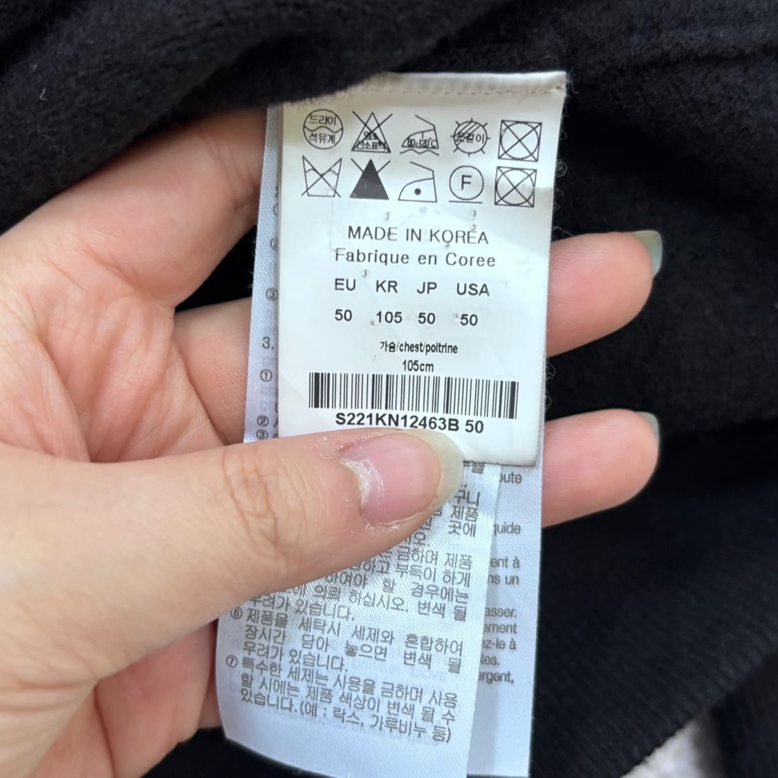 50 솔리드옴므 맨투맨 티셔츠 0403E 상품이미지4