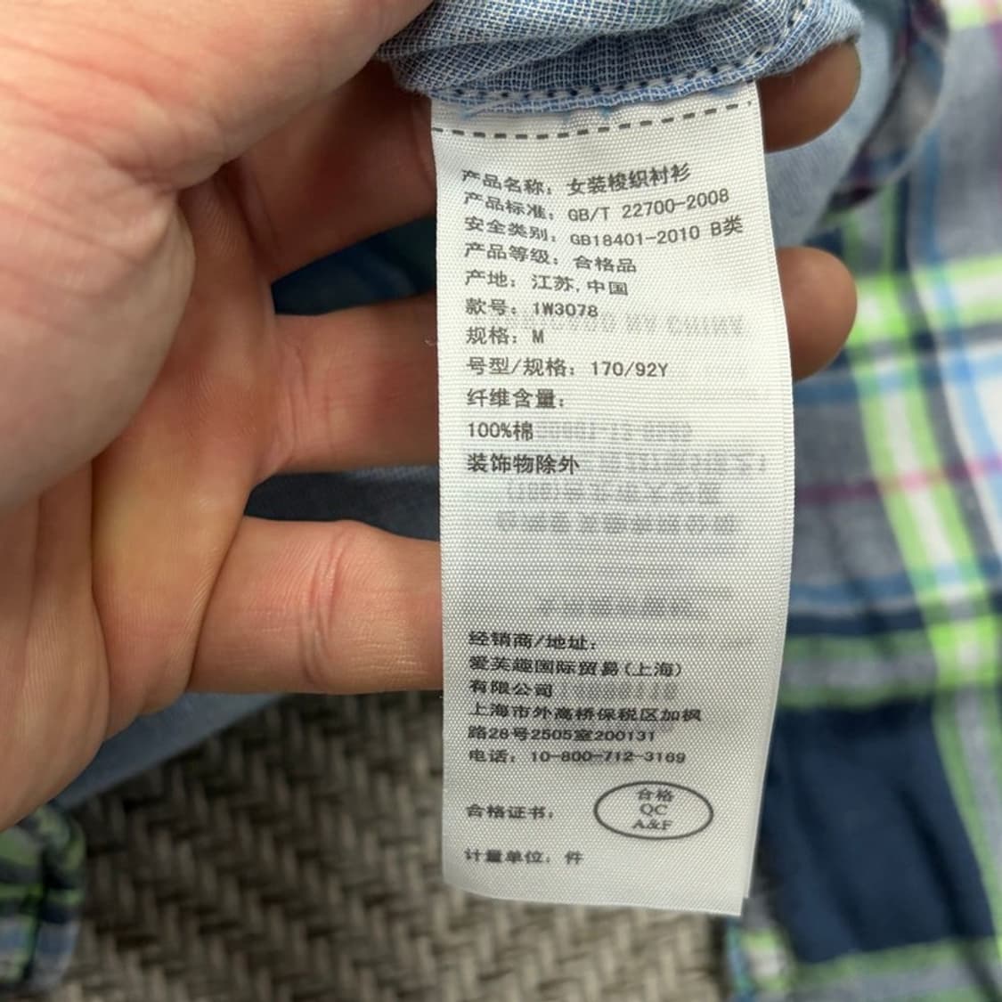 아베크롬비앤피치 체크 셔츠 v2368 상품이미지6