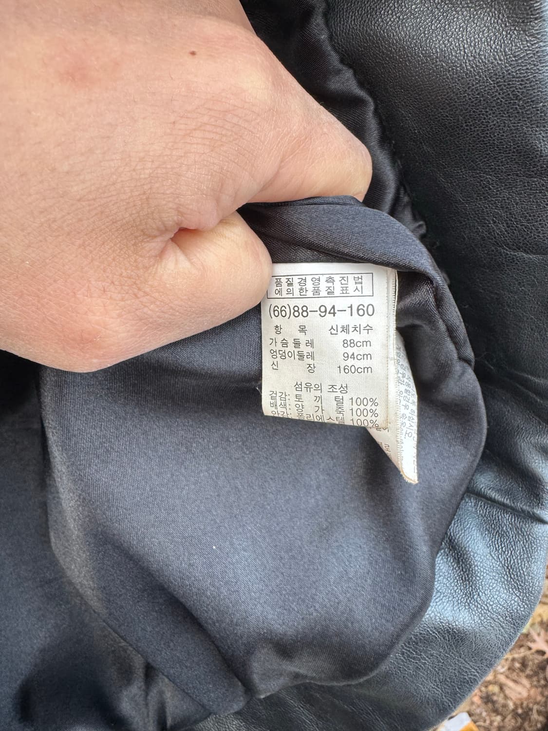 Leega 토끼털 양가죽 여성 레더 자켓 상품이미지7