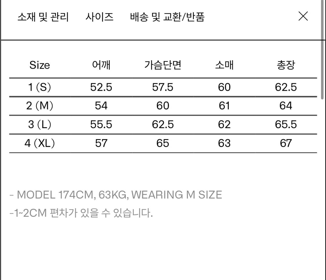 이얼즈어고 로버 울가디건 블랙L 상품이미지2
