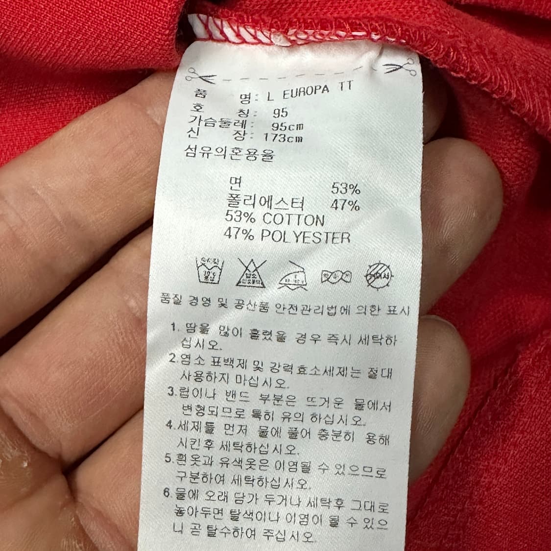 아디다스 유로파 레드 트랙탑  상품이미지3