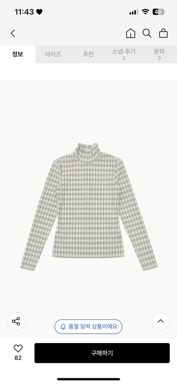 아모멘토 터틀넥 상품이미지3