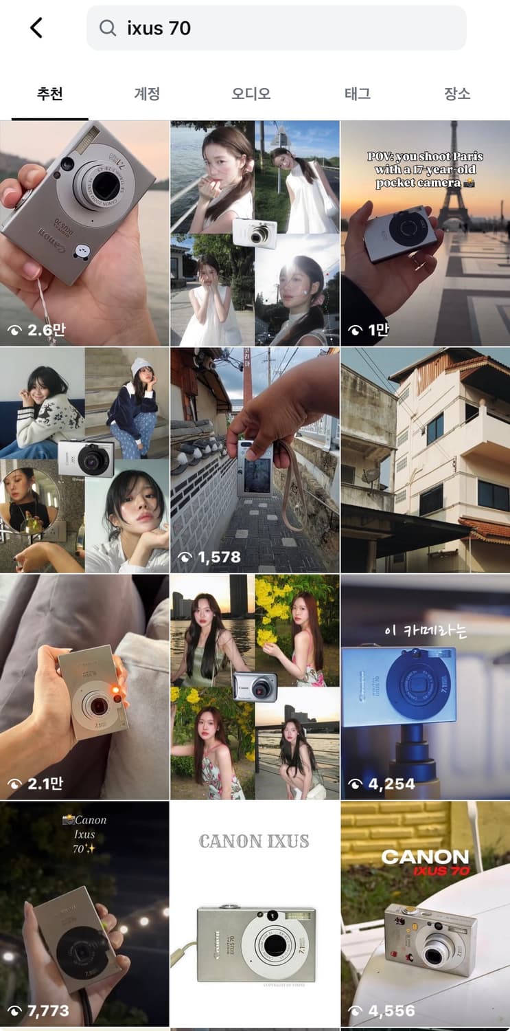 새배터리) 캐논 SD1000 (Ixus 70) 디카 캠코더 /니콘 소니 상품이미지4