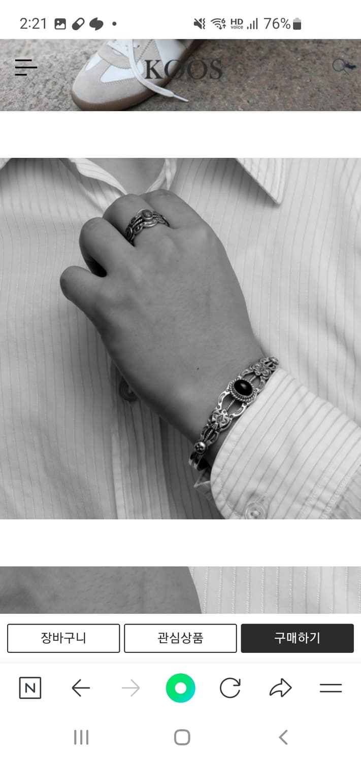 Koos 나바호 오닉스 팔찌&반지 상품이미지7