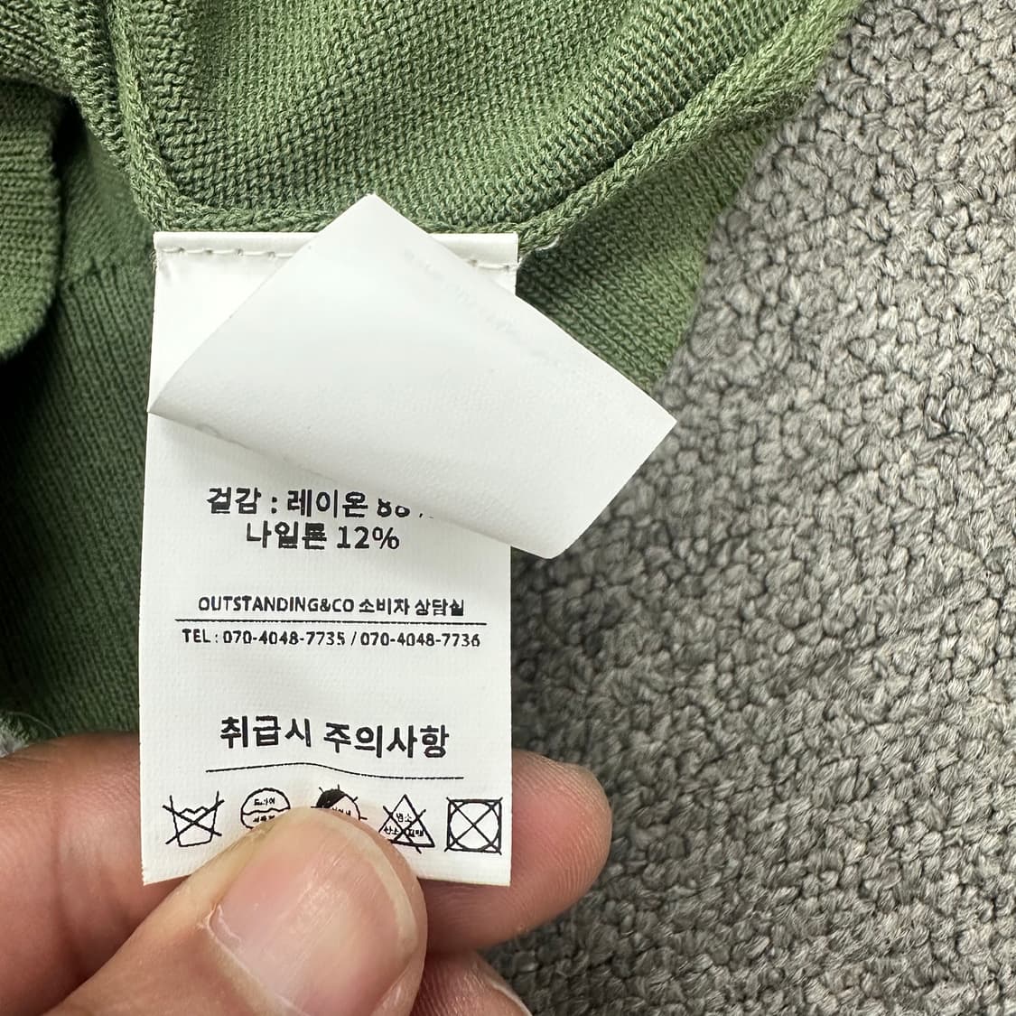 아웃스탠딩 반팔 카라니트 상품이미지5