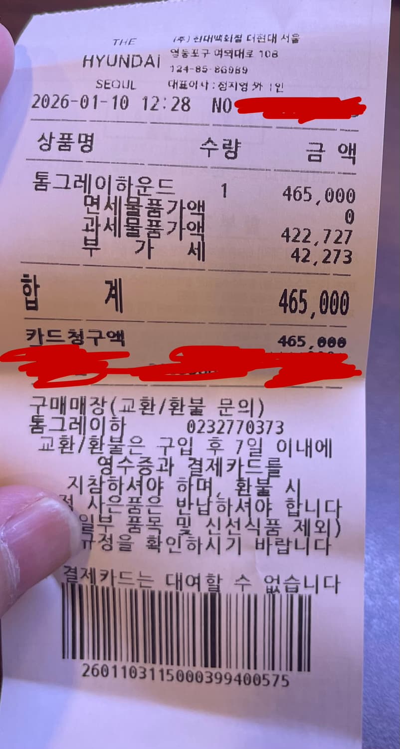 가격제시도받아요!) Askyurself 후드 L사이즈 급처 상품이미지1