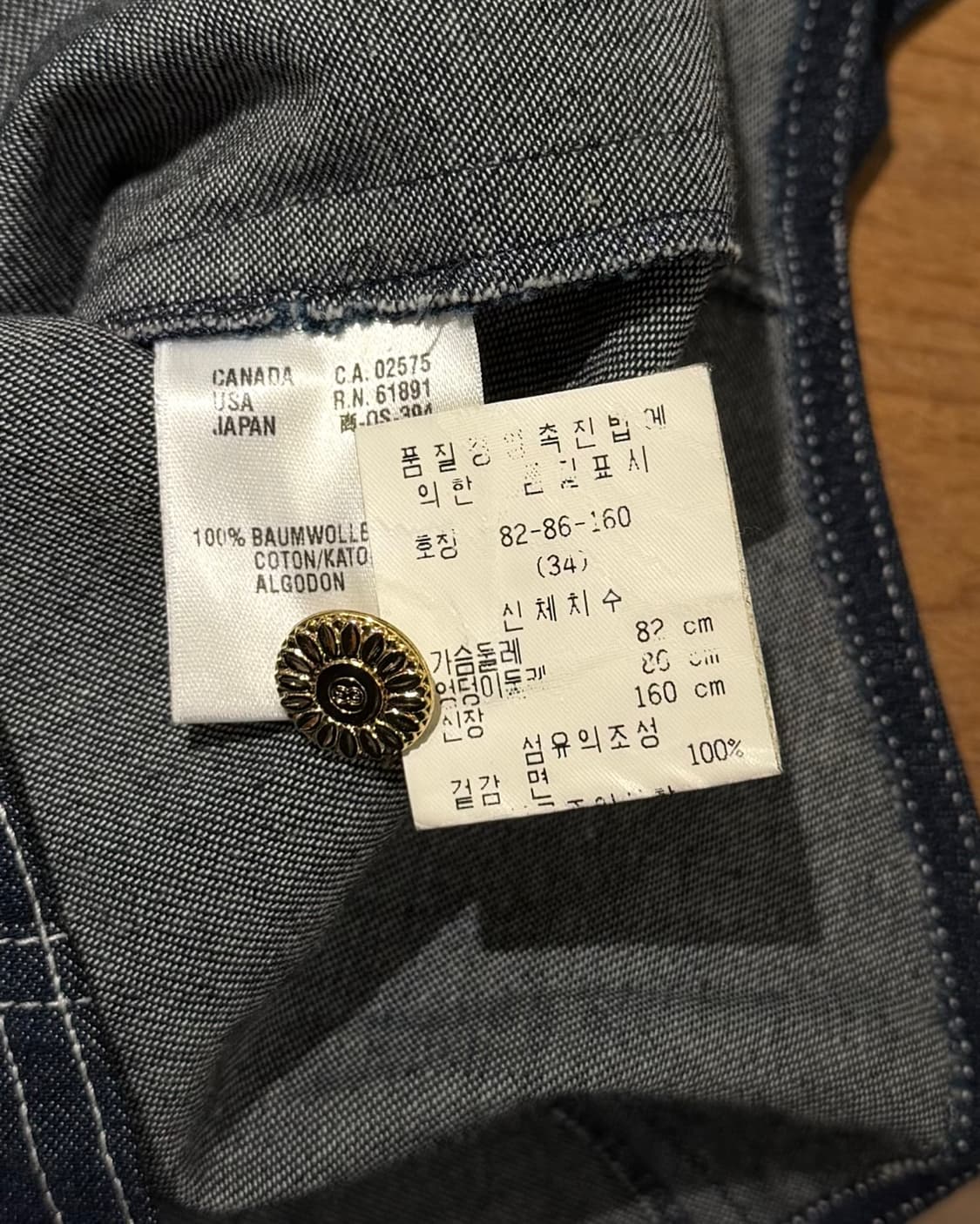 에스카다 진청 데이지 자수 데님 하프 슬리브 셔츠 상품이미지8