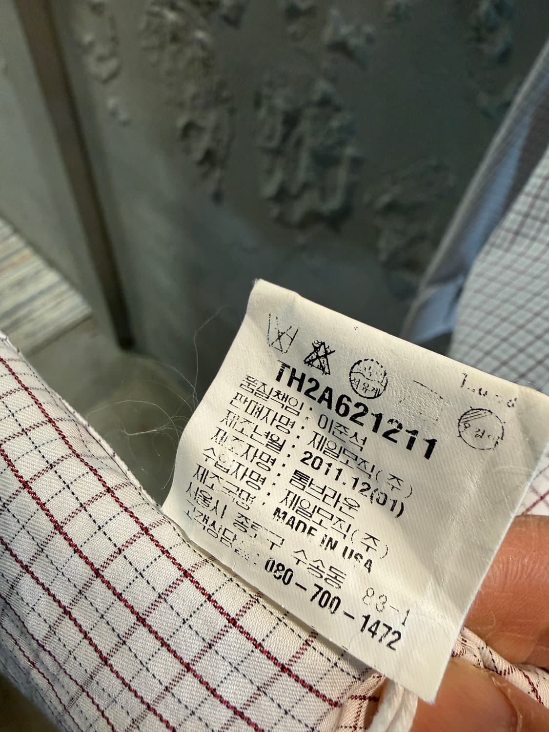 톰 브라운 체크 버튼다운 셔츠 화이트 1(S) 상품이미지7