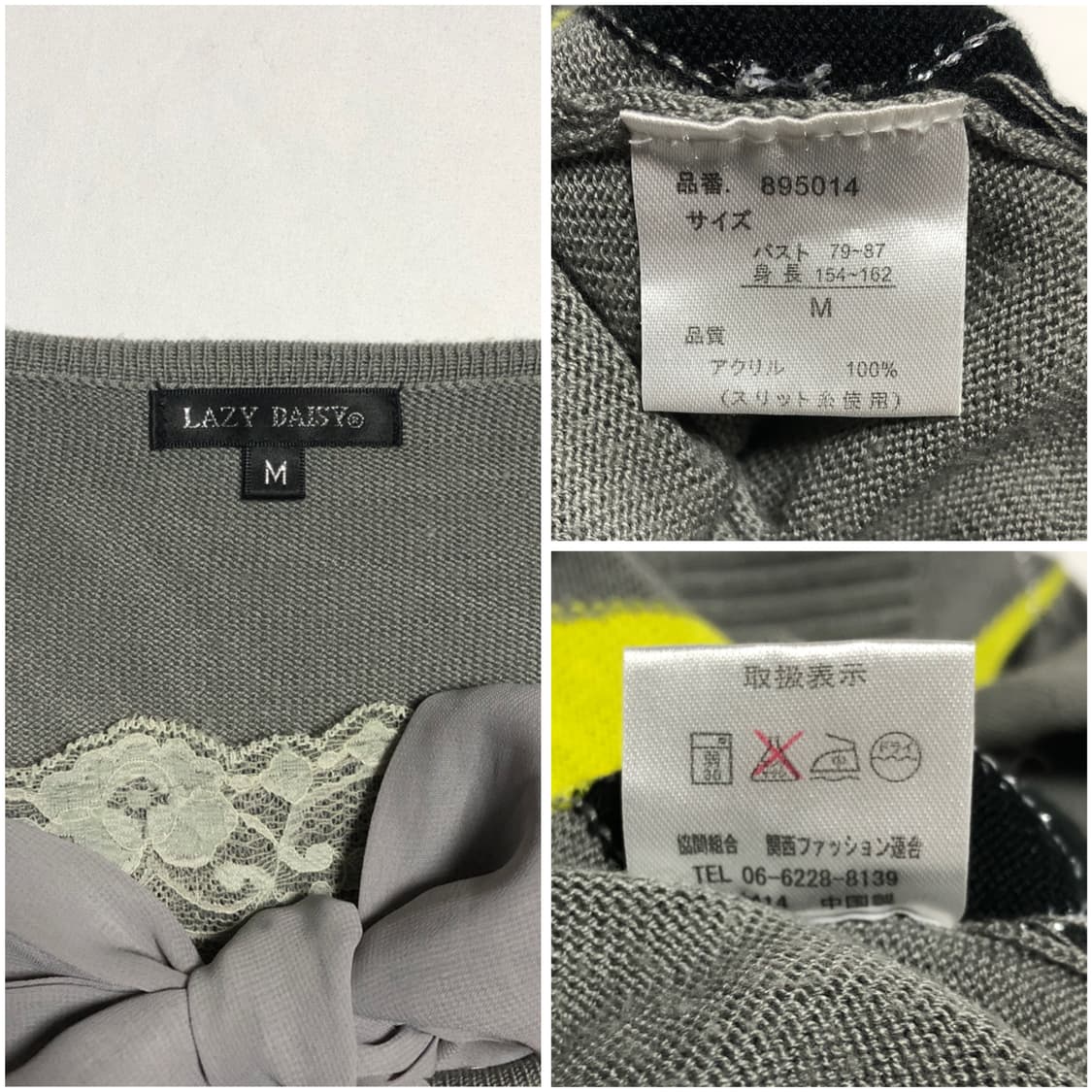 리본 레이스 로걀 아가일 니트 탑 그레이 상품이미지10