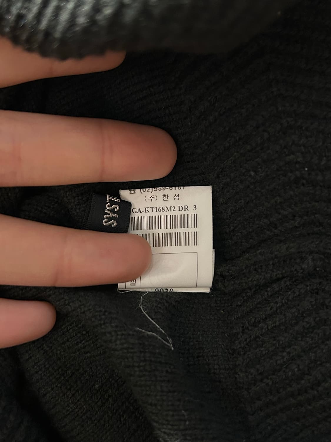 [SYSTEM] 한섬 시스템 울 100% 드레이프 터틀넥 니트 상품이미지8