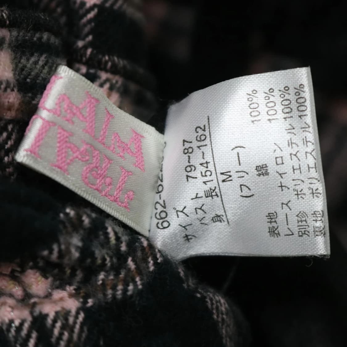 트랄라라 리즈리사 히메갸루 체크 끈 원피스 62049 상품이미지10