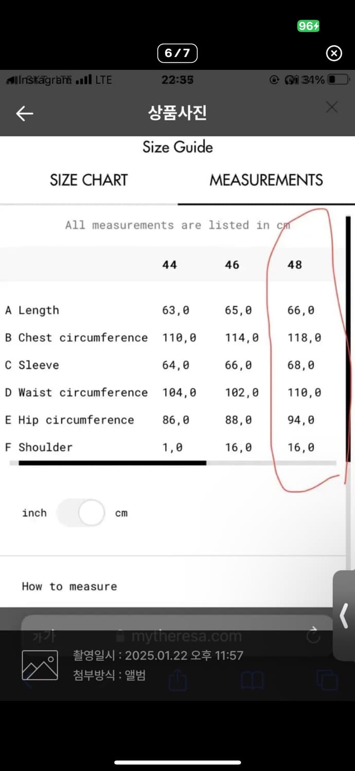 생로랑 레오파드 실크 자켓 46 상품이미지8