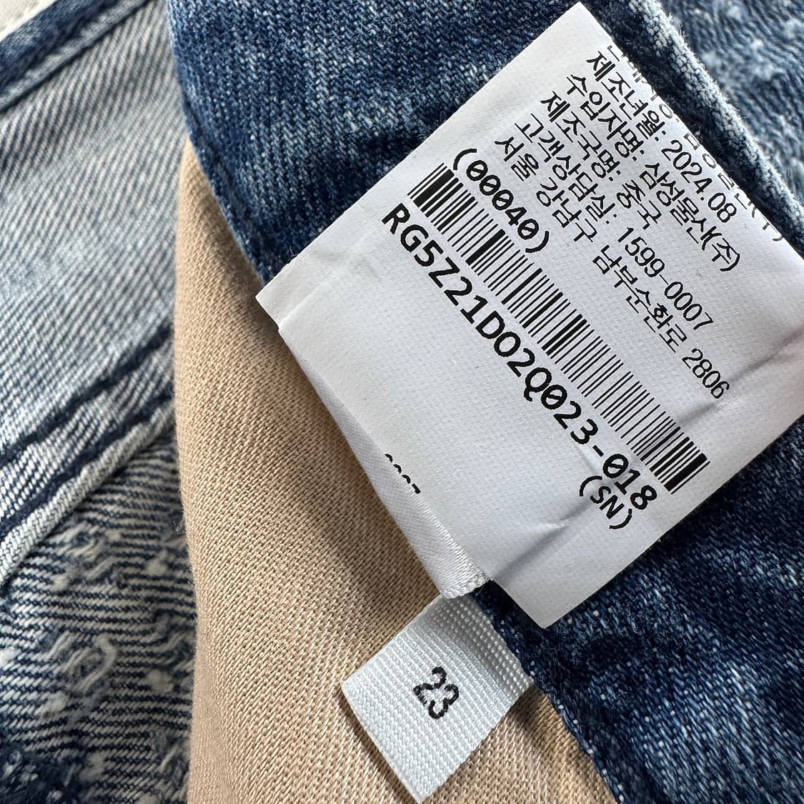 랙앤본 24 로건 와이드 데님 진 상품이미지6