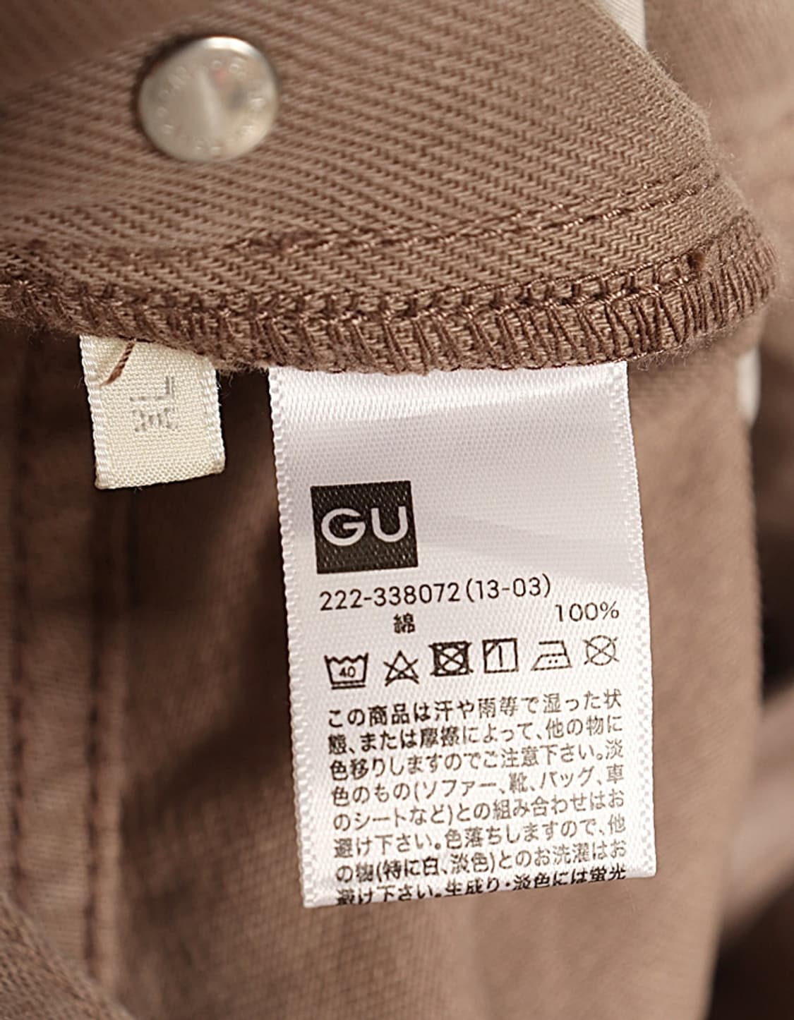 G U Denim Jumper Skirt [66] 상품이미지7