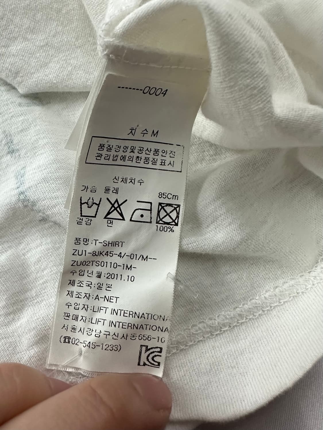 zucca 그래픽 반팔티 상품이미지5