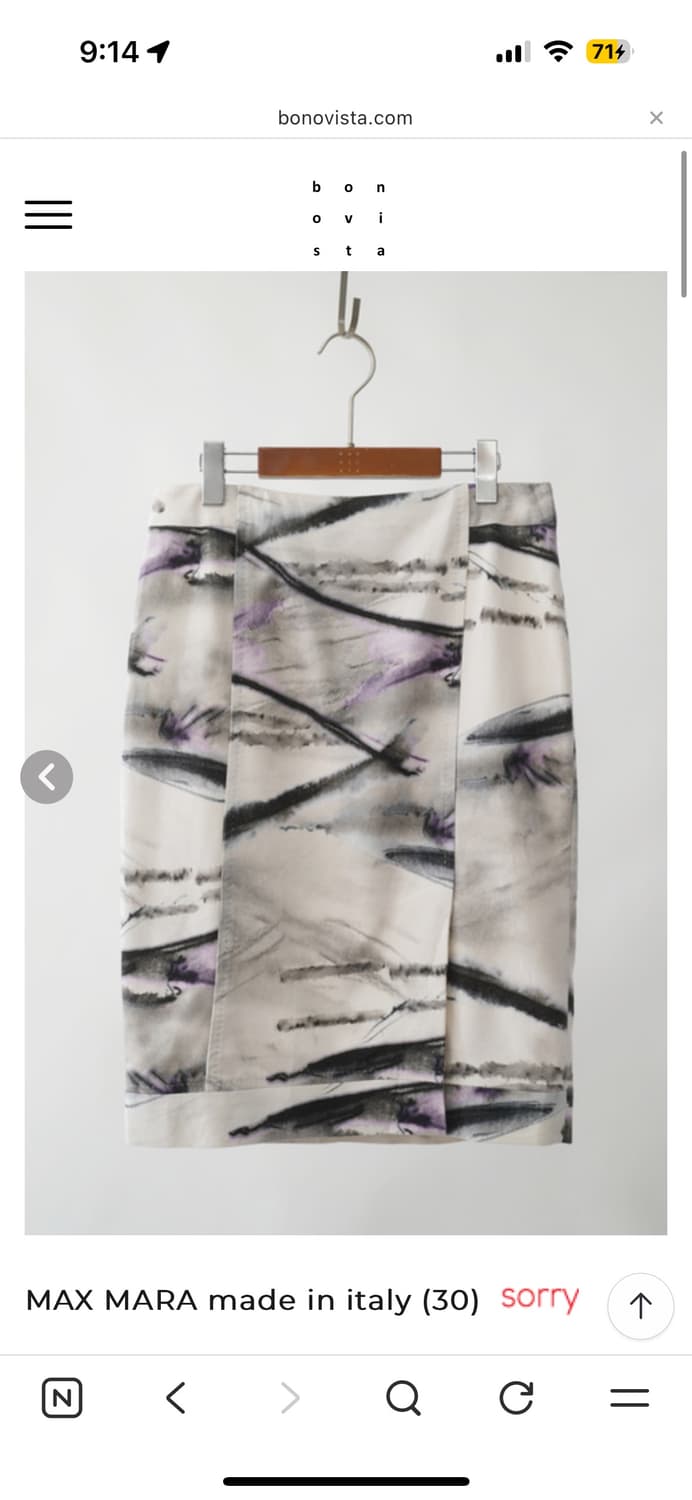 막스마라 스커트 구해요..... 상품이미지1