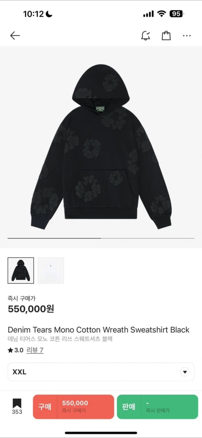 데님티어스 모노 코틈 블랙 후드 2XL 상품이미지3