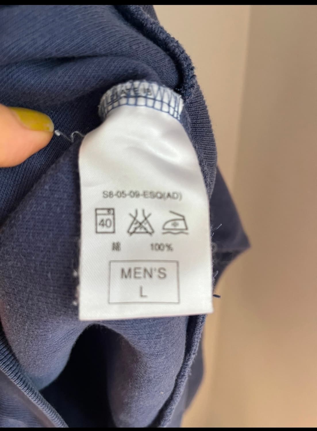 나이키재팬 빈티지 와플맨투맨 L size 상품이미지6