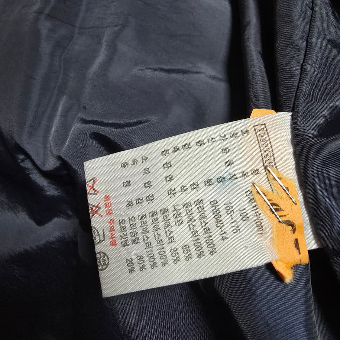 [A급]라코스테 남성 네이비 푸퍼 패딩 상품이미지8