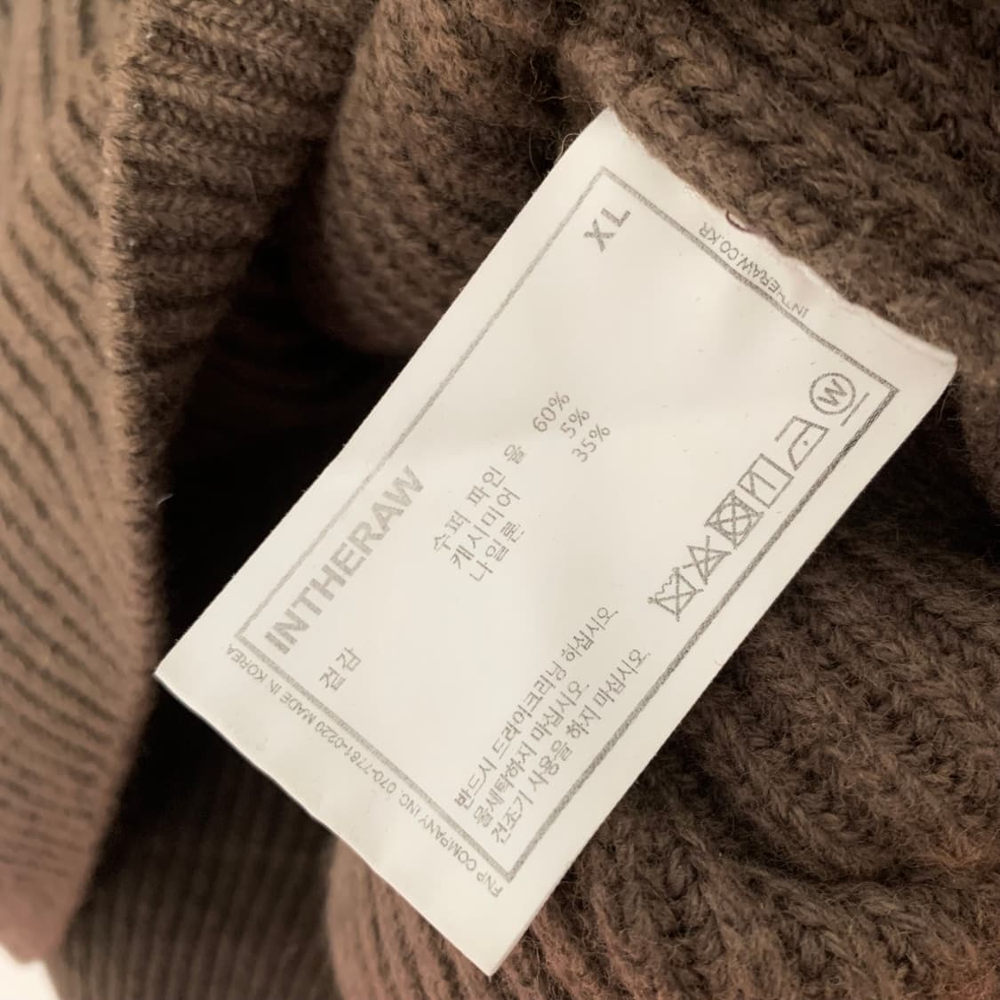 인더로우 하프집업 니트 XL 하프 집업 상품이미지5