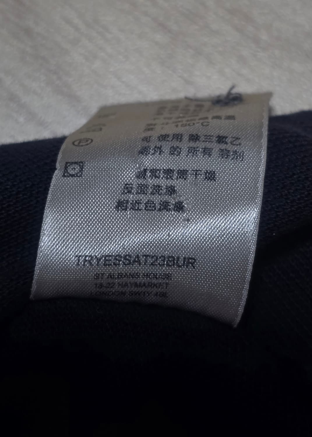 Burberry 버버리 pk 코튼 클래식 티셔츠 XXL 상품이미지8