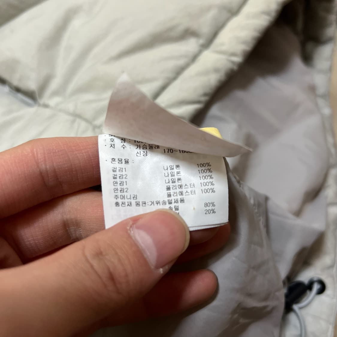 뉴발란스 남성 구스다운 푸퍼 숏패딩 L/100  상품이미지5