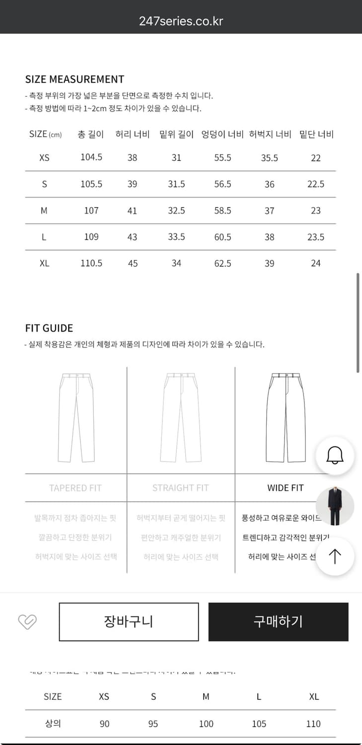 247시리즈 플리츠 사이드어드저스트 와이드 팬츠 차콜(새상품) 상품이미지3