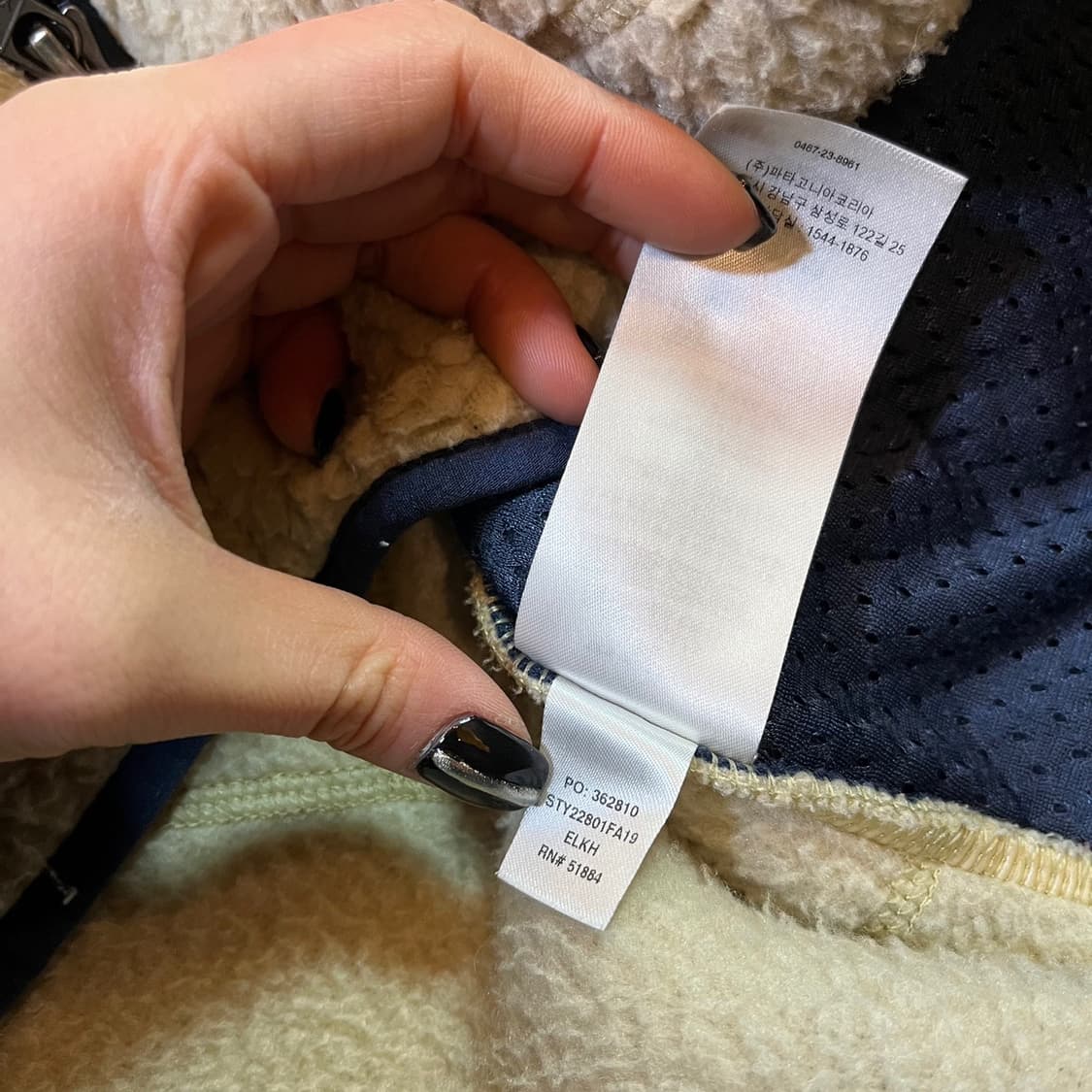 파타고니아 레트로 파일 플리스 자켓  상품이미지5