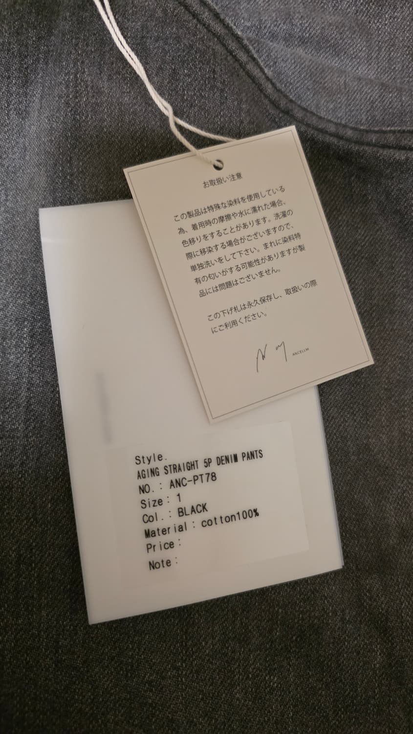 안셀름 ANCELLM AGING STRAIGHT 5P DENIM PANT 상품이미지4