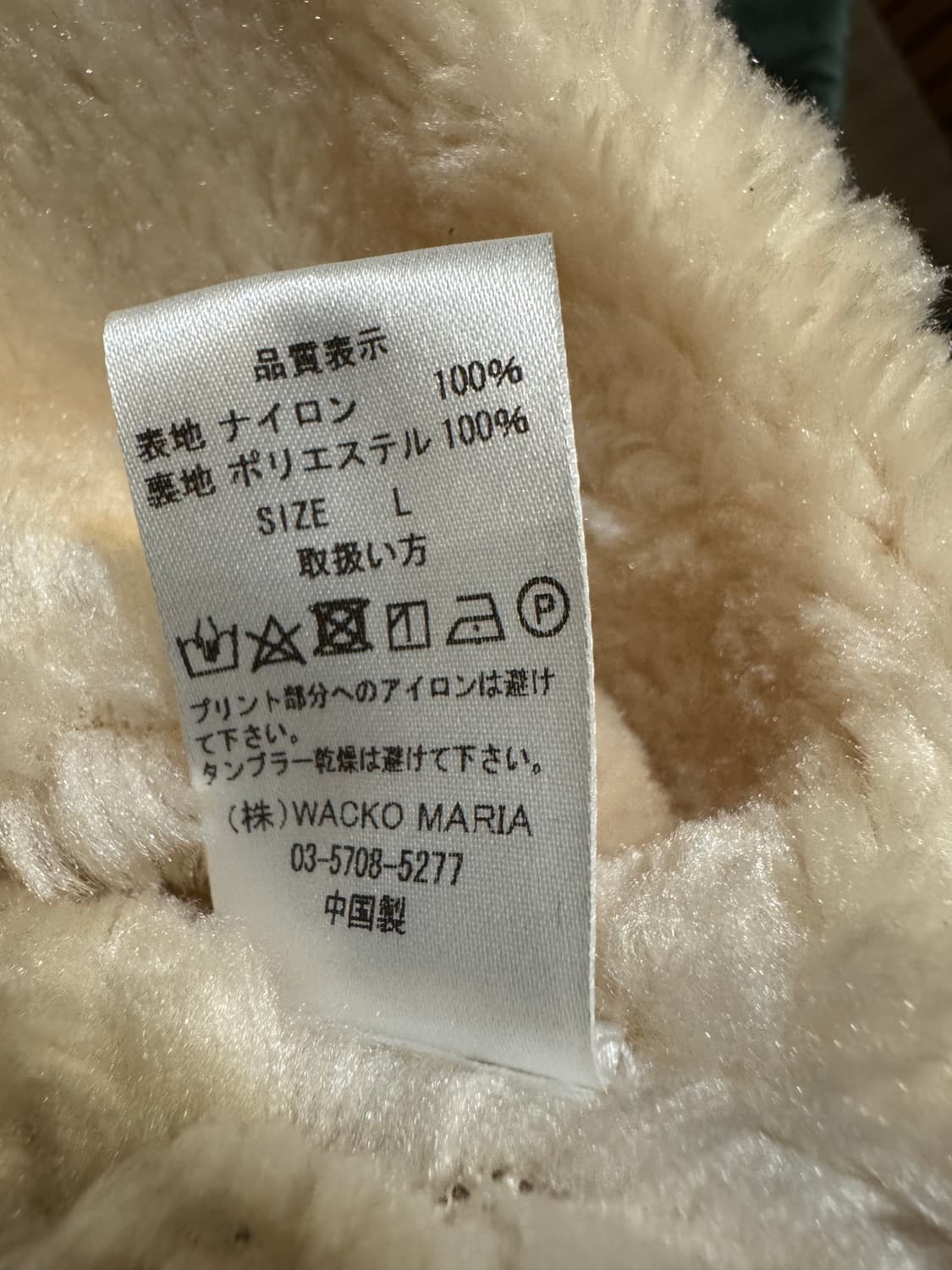 [L] 와코마리아 보아 코치 자켓 마리아 프린트 그린 상품이미지9