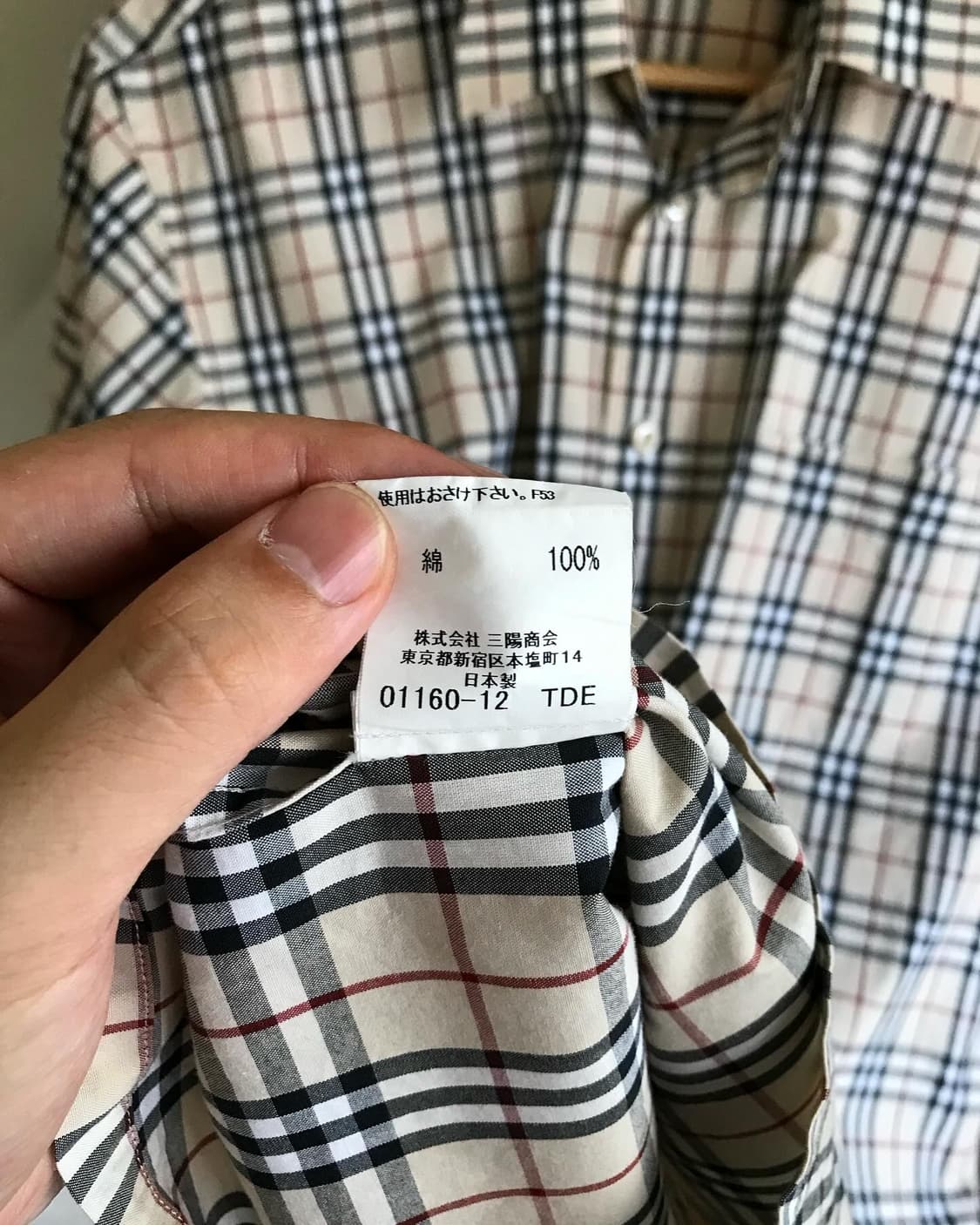 버버리 노바체크 반팔 셔츠 상품이미지7