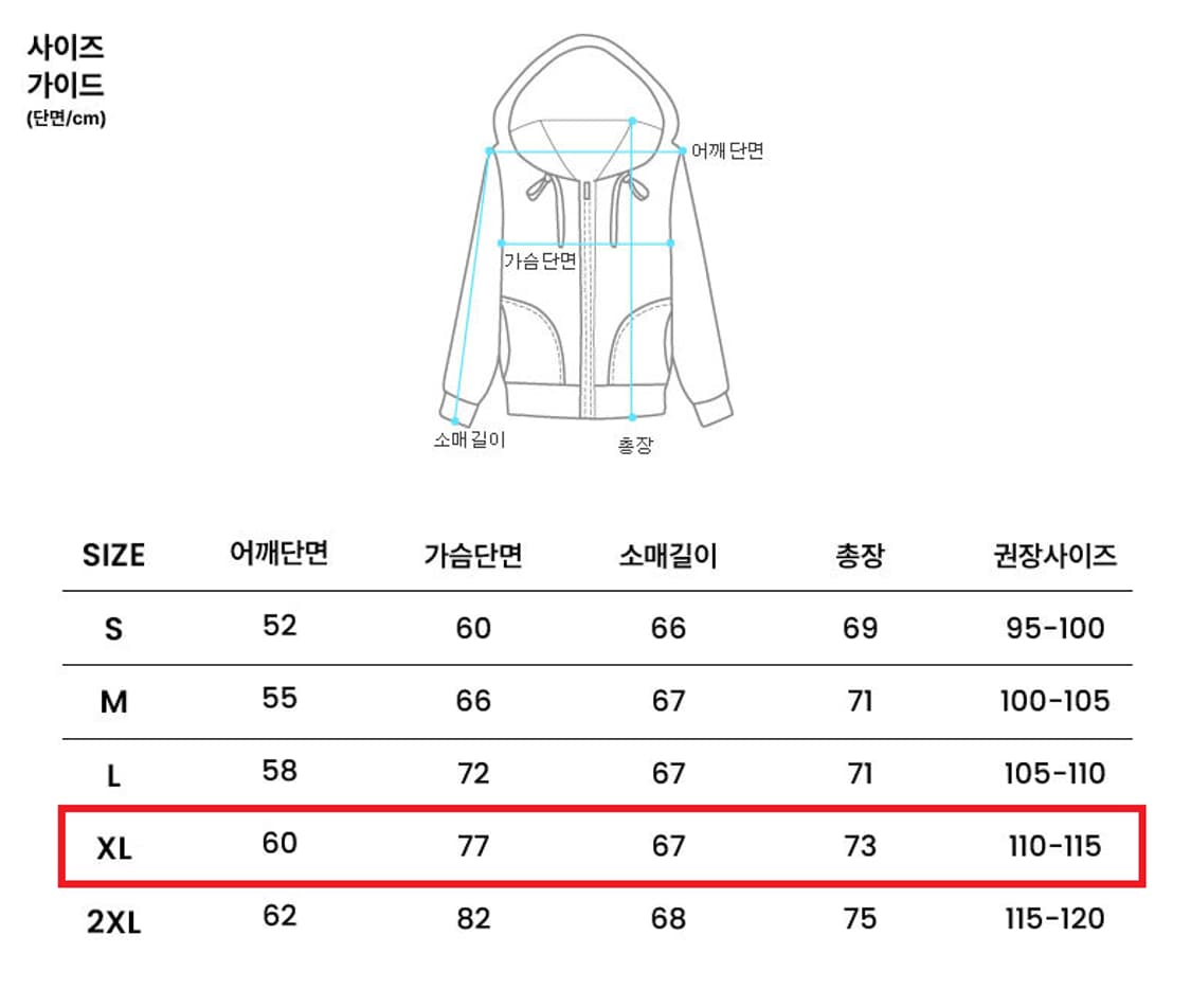 칼하트 J140 덕 액티브 후드 자켓 블랙 (XL) 상품이미지6