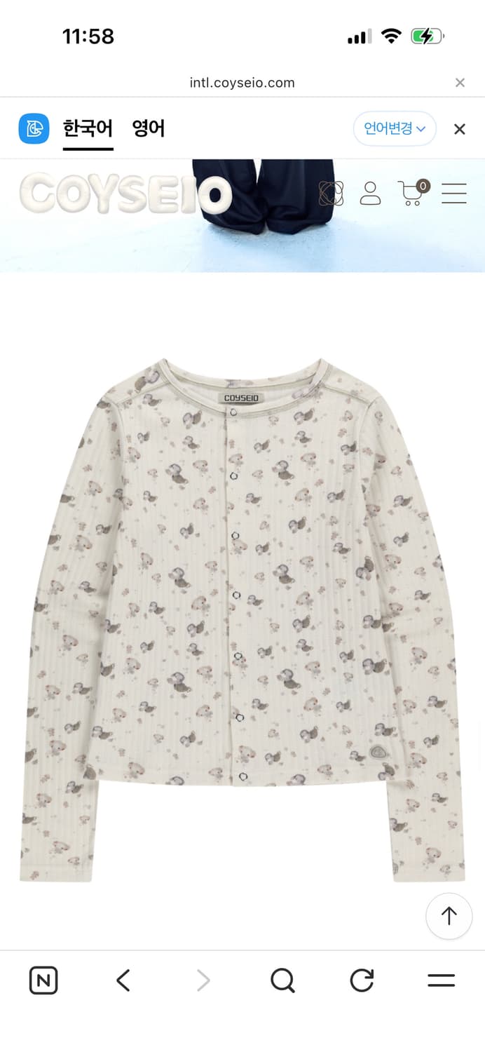 코이세이오 COTTON CUDDLE LONGSLEEVES IVORY 상품이미지1