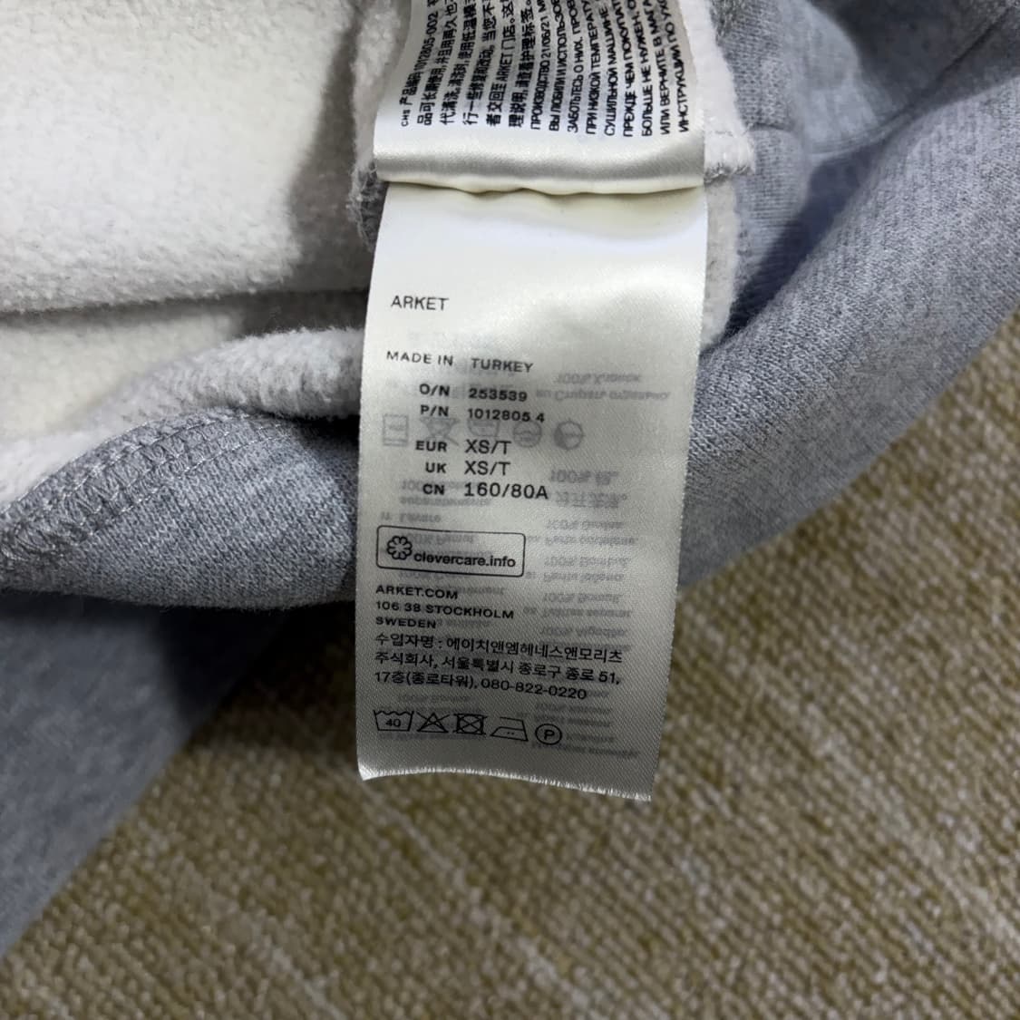 아르켓 하프집업 그레이 맨투맨(XS) 상품이미지6