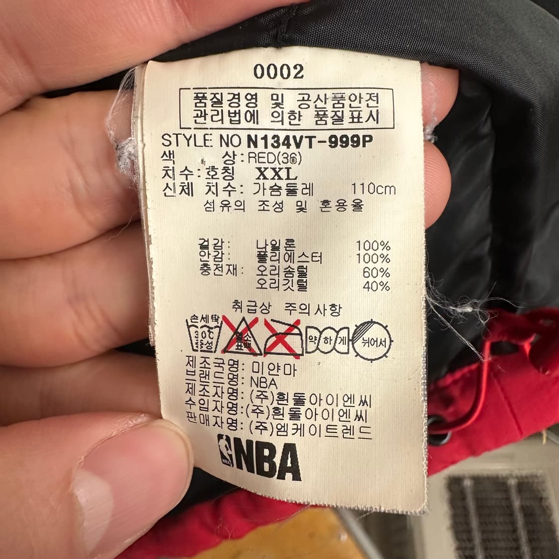 NBA 시카고 불스 다운 베스트 상품이미지9