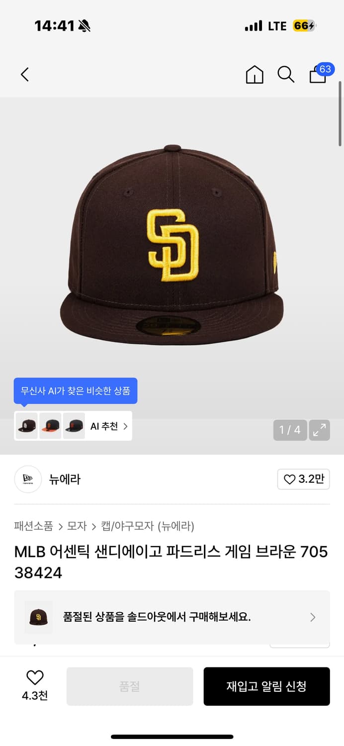 MLB 어센틱 샌디에이고 파드리스 게임 브라운 70538424 상품이미지1