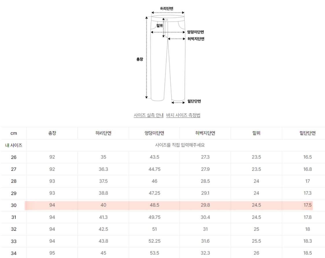 무탠다드 라이트웨이트 테이퍼드 크롭 슬랙스 [차콜 그레이] 30 상품이미지7