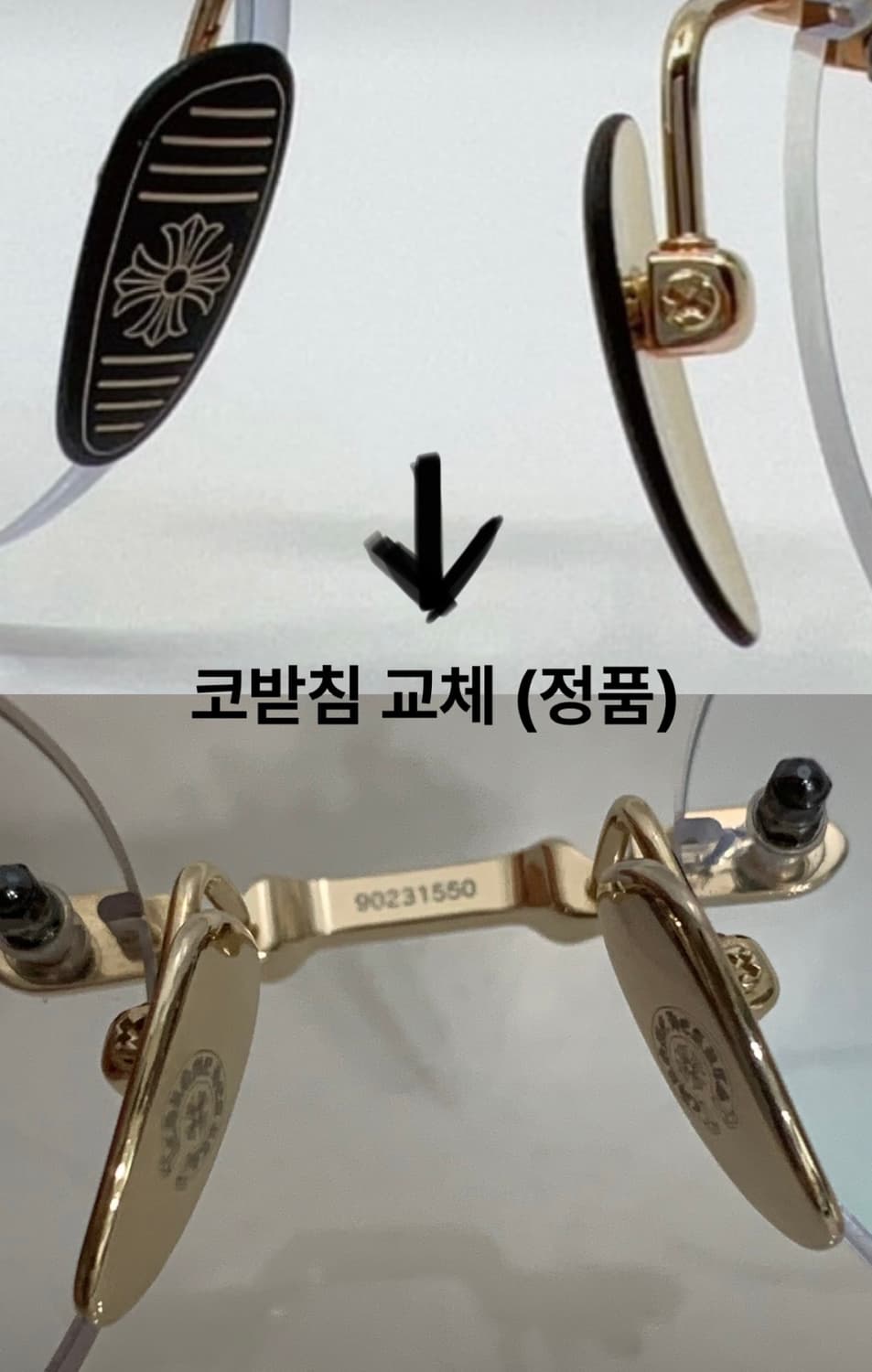 크롬하츠 소퍼스1 [GP/MBK] 골드&매트블랙 안경 상품이미지10