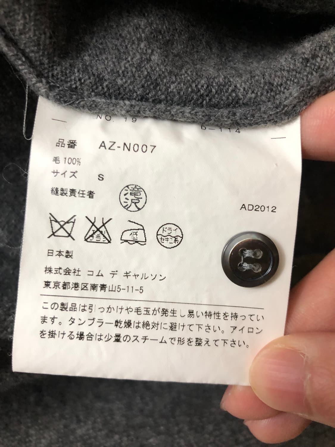 꼼데가르송 레드와펜 가디건 여성S 상품이미지5