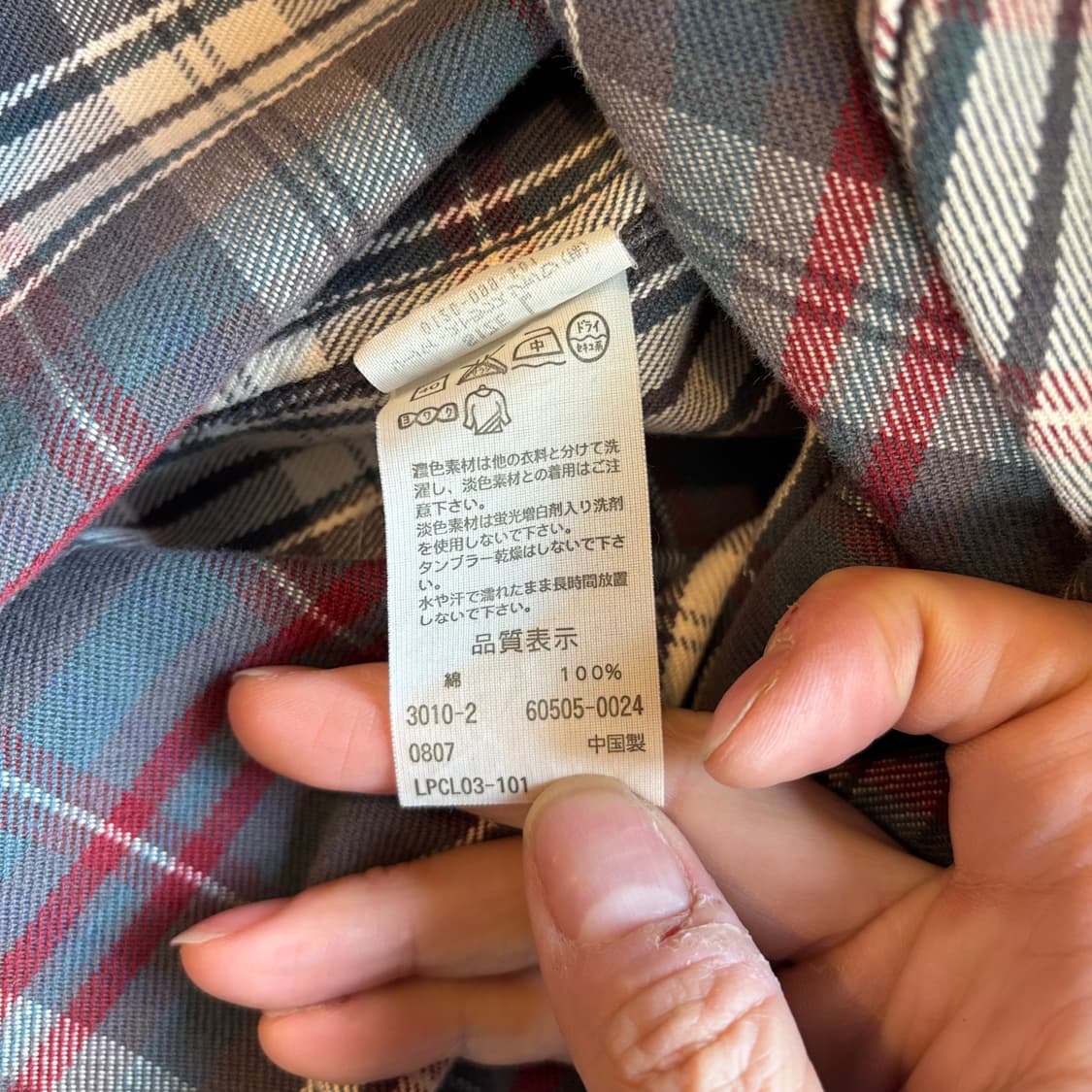 00년대 리바이스 레드탭 헤비코튼 웨스턴 셔츠 상품이미지6