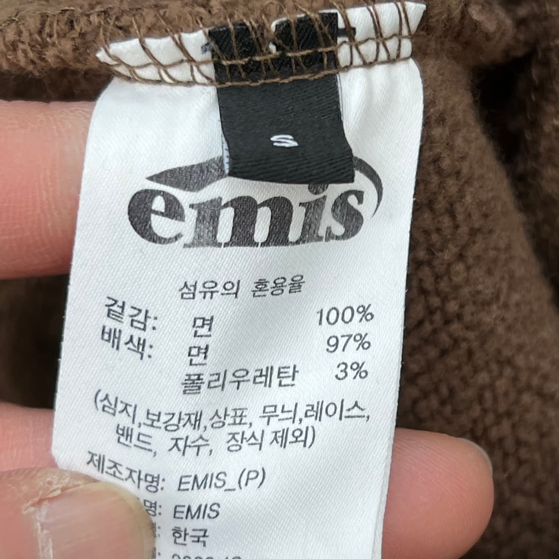 이미스 로고 맨투맨 r3302 상품이미지6