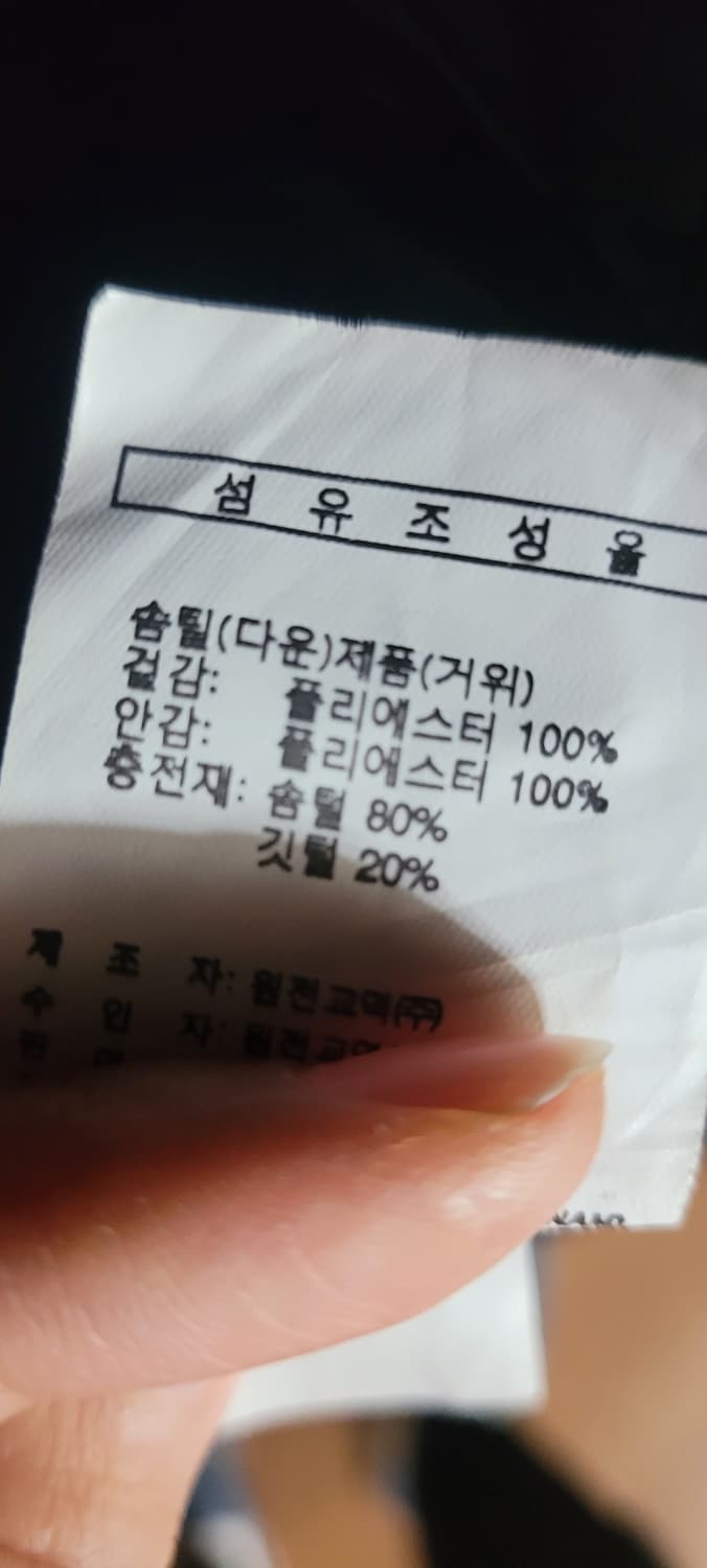 (남성95-100사이즈) FILA 롱패딩(덕다운) 상품이미지7