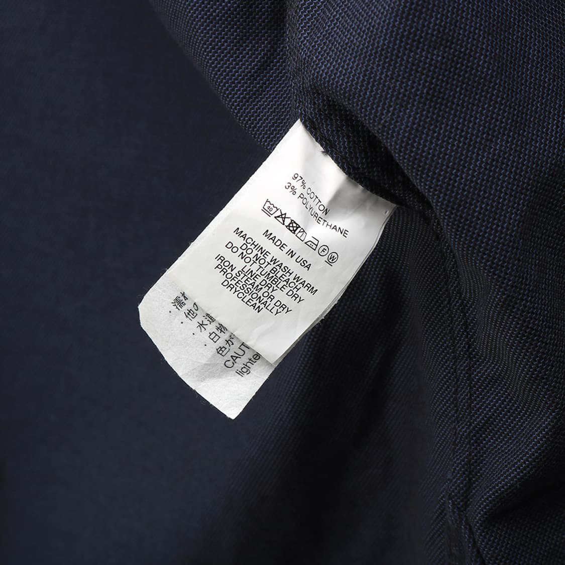 Engineered garments 상품이미지8