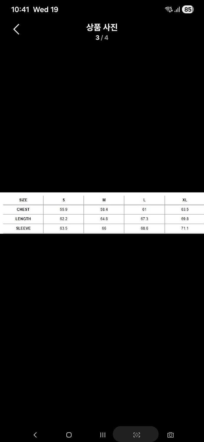 stussy s stripe sweater(스투시 S 스트라이프 스웨터) 상품이미지4